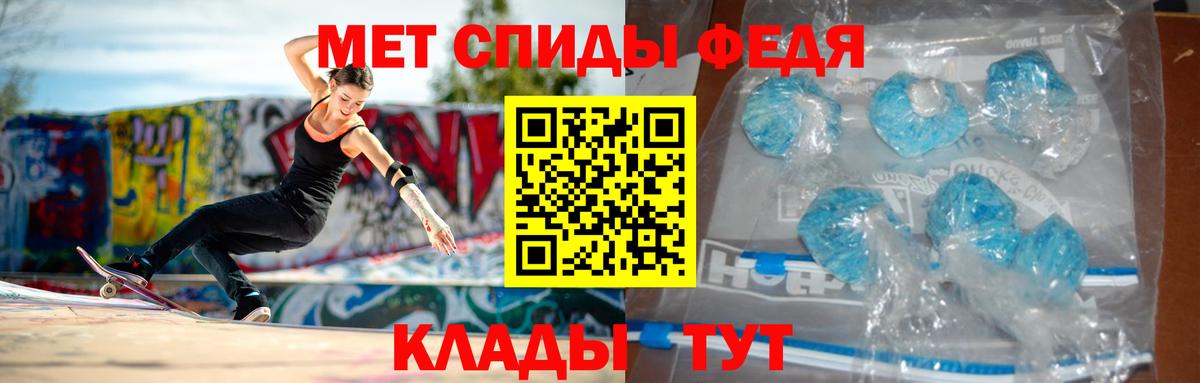 Москва  АМФ 97%  Вход с VPN 