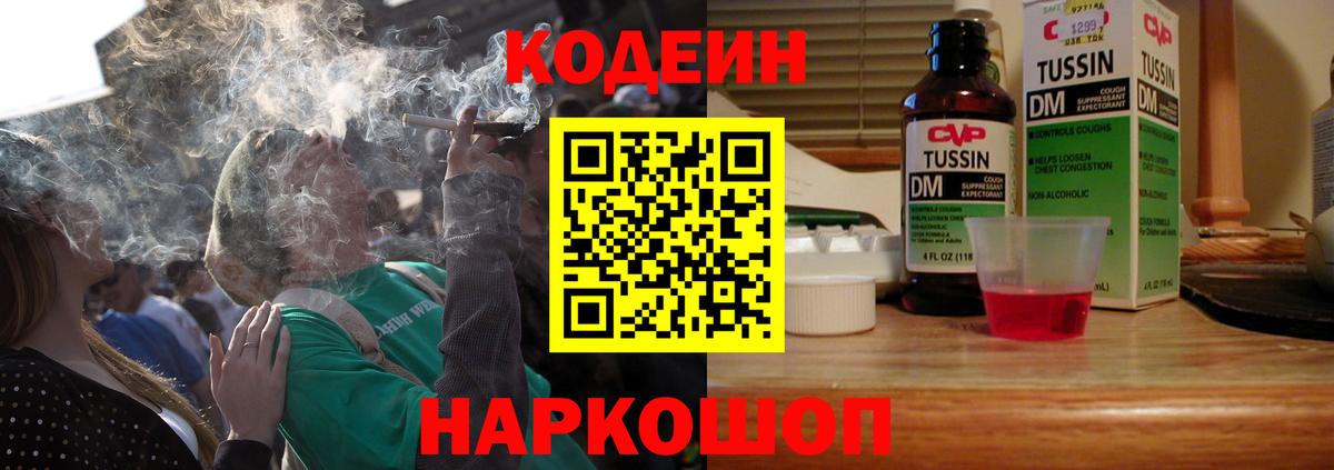 ГАШ  MDMA  Где найти наркотики?  Экстази  Москва  Вход с VPN  Кокаин  МЕФ  