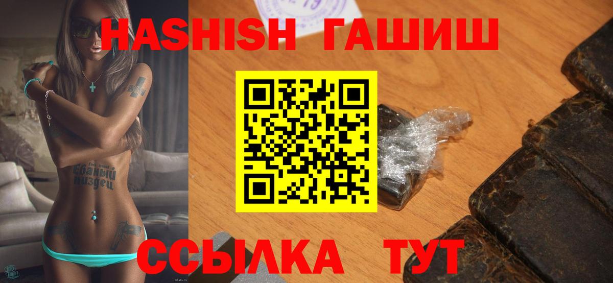 ГАШ 40% ТГК Москва