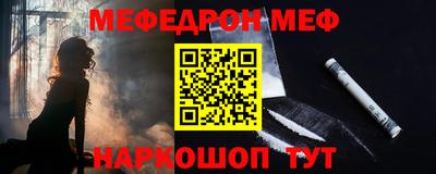 метамфетамин Гагарин