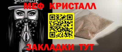 метамфетамин Гагарин