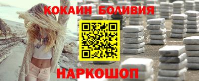 метамфетамин Гагарин