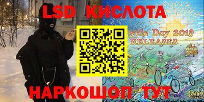 метамфетамин Гагарин