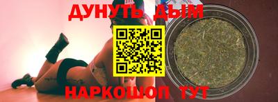 метамфетамин Гагарин