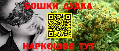 метамфетамин Гагарин