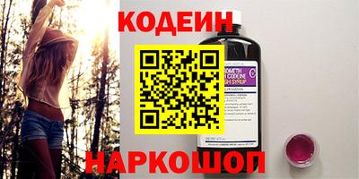 метамфетамин Гагарин