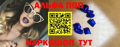 метамфетамин Гагарин