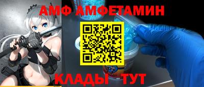 метамфетамин Гагарин