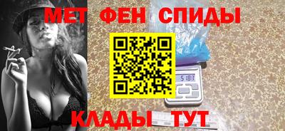 метамфетамин Гагарин