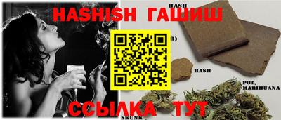 метамфетамин Гагарин