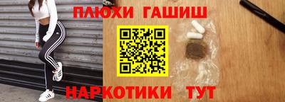 метамфетамин Гагарин