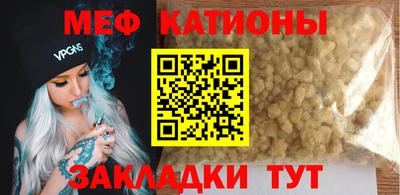 метамфетамин Гагарин