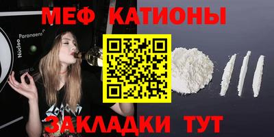 метамфетамин Гагарин