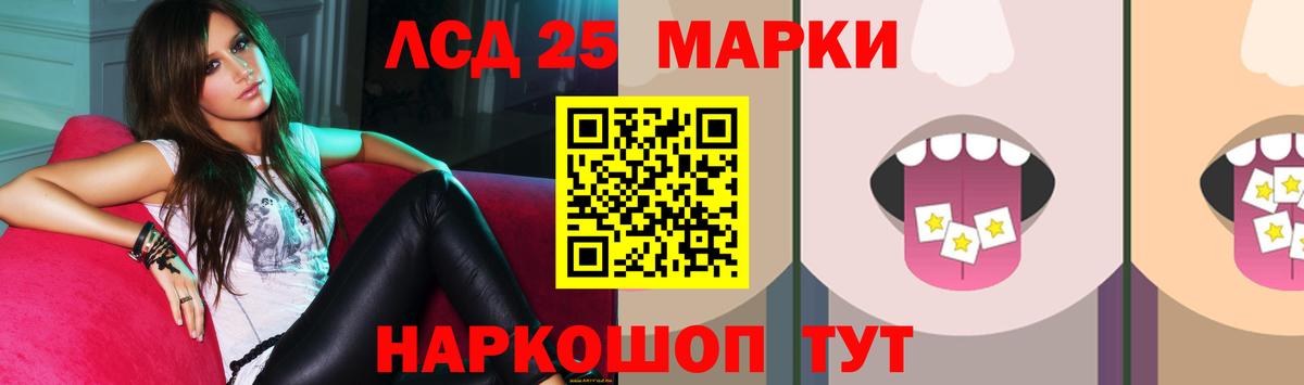 ЛСД экстази ecstasy  Лсд 25 экстази ecstasy  Вход с VPN  Москва 
