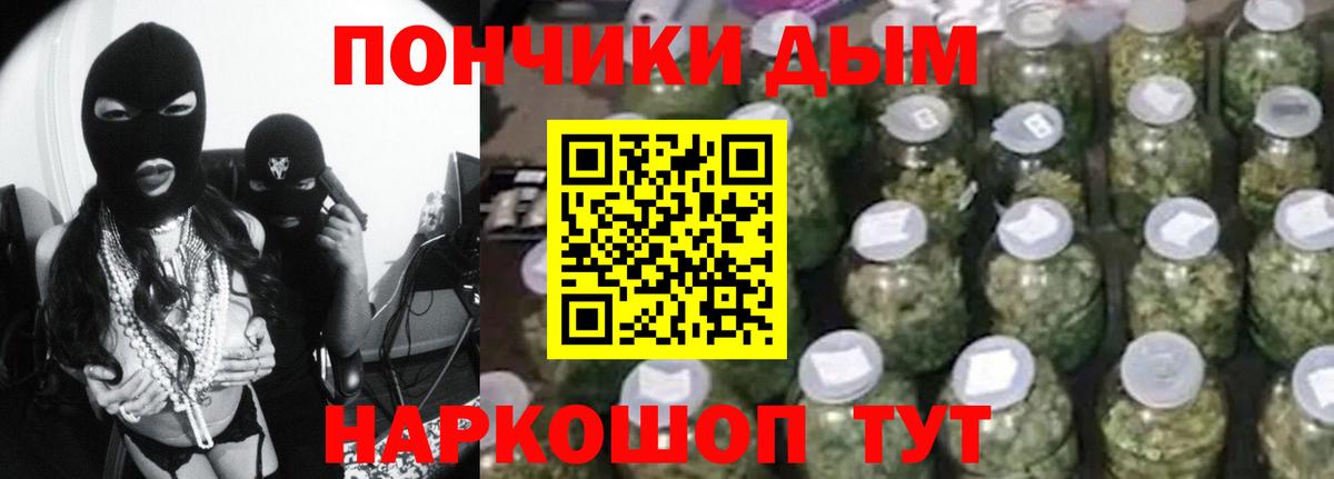 Канабис MAZAR Москва