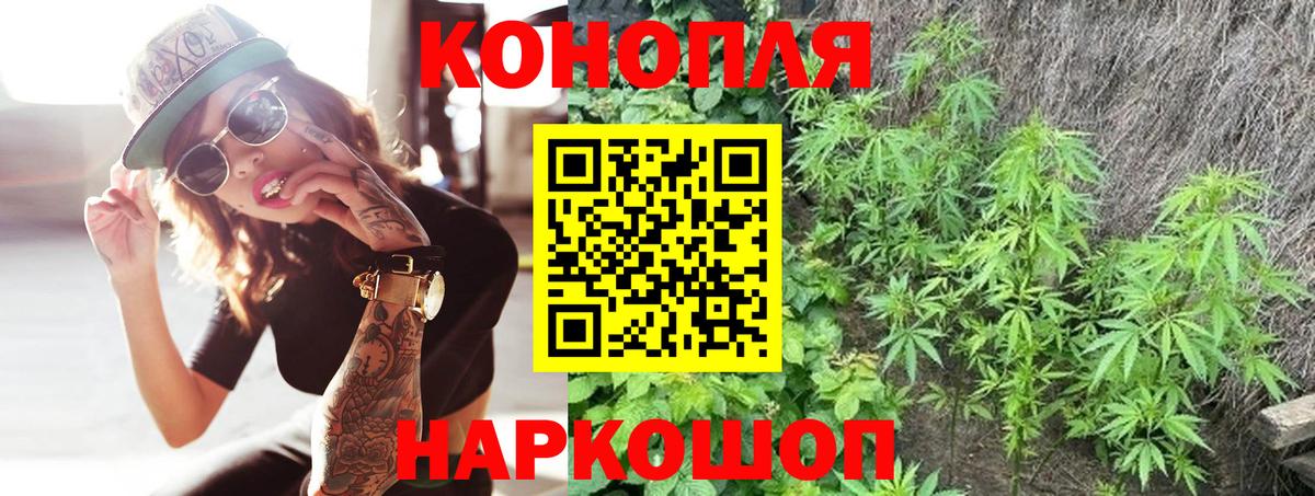 Бошки марихуана Amnesia  Бошки Шишки конопля  Вход с VPN  Бошки Шишки сатива  Москва  Конопля LSD WEED 